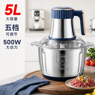 Electric Meat Grinder 5L Stainless Steel