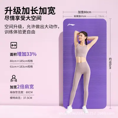 Li Ning Yoga Matı Kalın Kaymaz 6 mm Başlangıç Seviyesi - 3