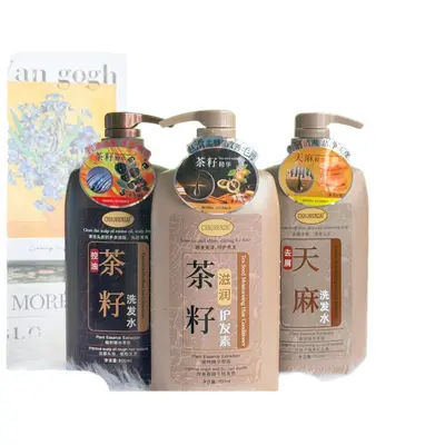 超人仔茶籽洗发水去屑止痒控油蓬松植物萃取大容量800ml家用批发 - 6