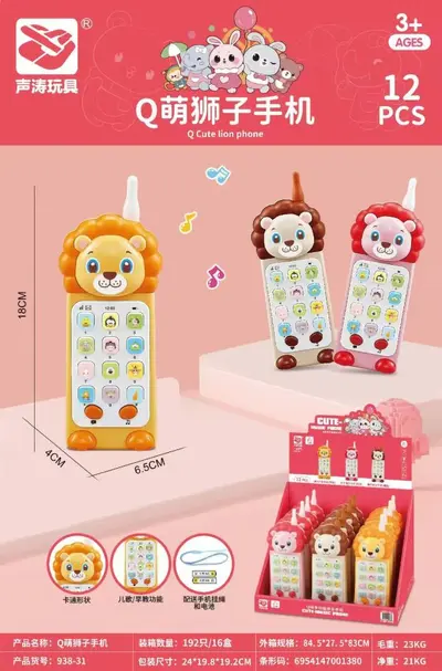 Educational Multifunctional Baby Music Toy Phone - 11