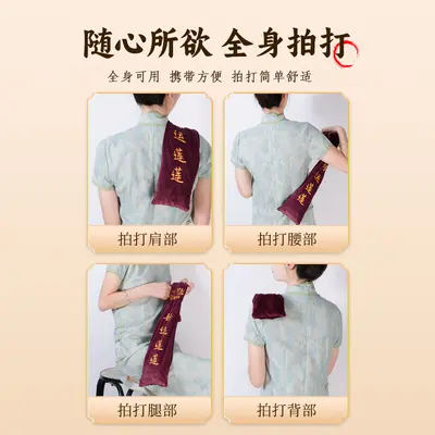 Walnut Meridian Tapping Hammer, Health Body Tapping Tool