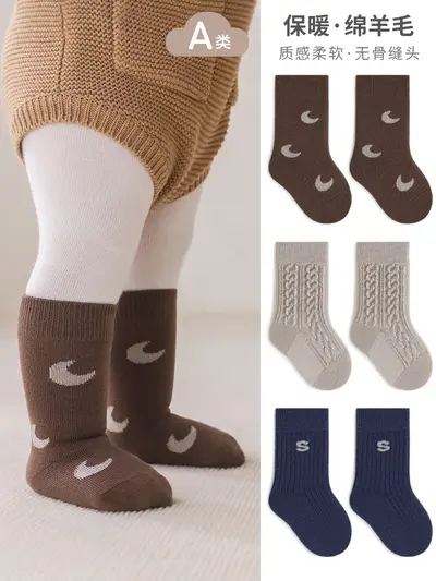 Baby Winter Wool-Blend Socks, Seamless, Antibacterial