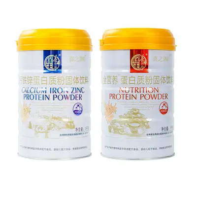 High-Calcium Whey and Soy Isolate Protein Powder - 6