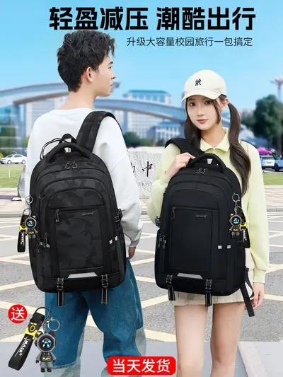 Jungen-Schulrucksack, extra großes Fassungsvermögen, Rückenstützung