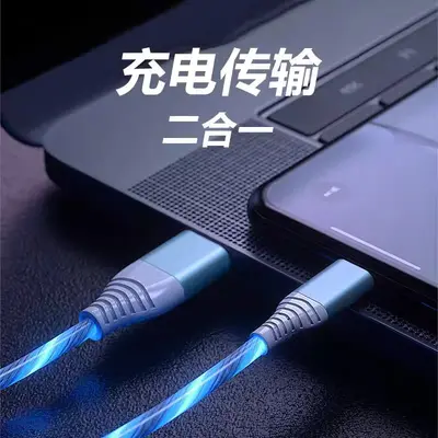 Apple 15 Huawei Schnelladekabel USB-Typ-C Auto LED Laufeffekt 1m 2m passend Streamer leuchtend Datenkabel