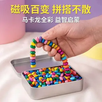 Magnetische bunte polierte Kleinmagnete, Lernspielzeug für Kinder