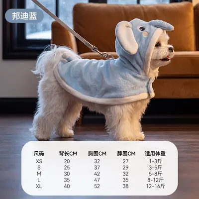 Dog Dinosaur Costume Cape with Leash Loop, Autumn and Winter - 7