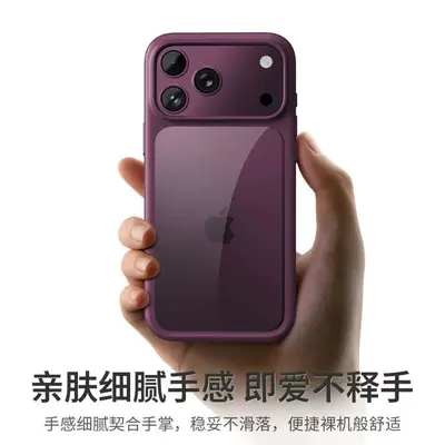 Clear Magnetic Case for iPhone 18 Pro Max with AI Button