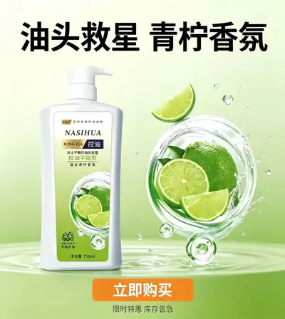 Nasihua Herrenshampoo 750ml, ölkontrollierend - 8