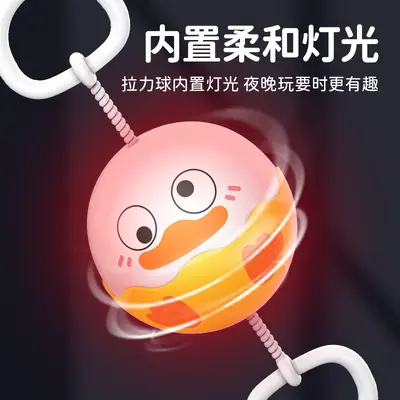 Kids Whistle Ball, Rotating Finger Exercise Toy, Cartoon Shape - 4