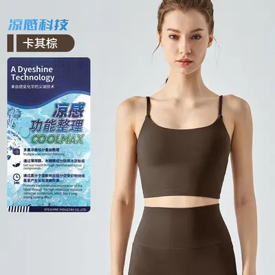 Women's Yoga Vest, High Elasticity, Seamless, Open Back with Chest Pads - 10