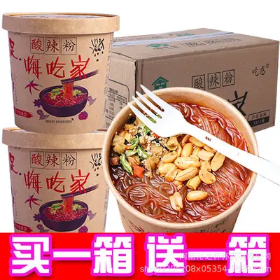 Scharf-saure Reisnudeln, Lanzhou-Rindfleisch-Nudeln, großes Fass