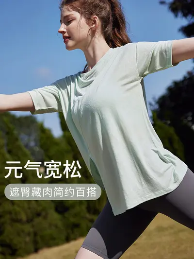 智晟瑜伽服短袖女春季宽松开叉休闲运动T恤专业跑步训练健身上衣