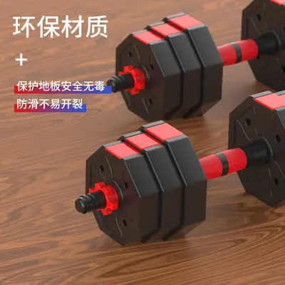 Yichen sekizgen dambıl erkek spor ev ekipmanları kadın kombinasyon seti ayarlanabilir ağırlık 20/30 kg çift