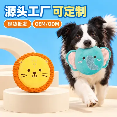 Hundespielzeug Frisbee-Form Plüsch mit Quietscher - 2