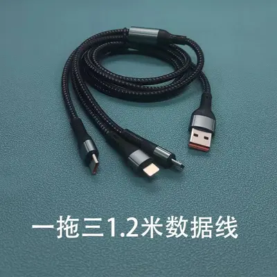 1 to 3 Fast Charging Data Cable 3-in-1 Compatible with Type-C/Micro/Apple Lightning Charging Cable - 9