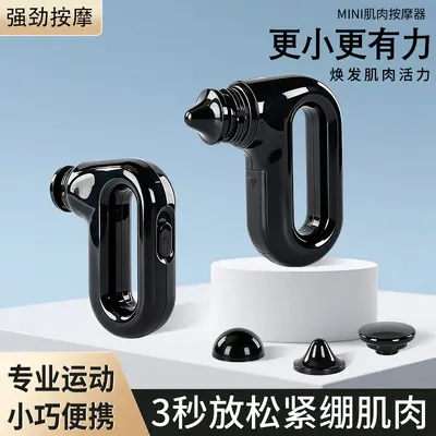 Rechargeable Portable Massage Gun Muscle Massager - 2