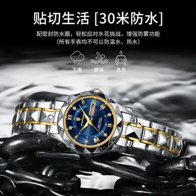 Swiss Brand Women's Quartz Watch, Waterproof