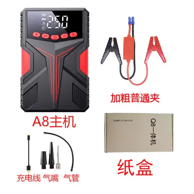 Diesel and Petrol Car Jump Starter Power Bank with Air Pump, High Capacity - 8