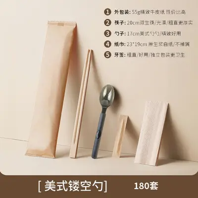一次性筷子四件套外卖打包商用高档牛皮纸四合一餐包空白版定logo - 12