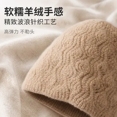 Hollow-Pattern Knit Hat for Women, Warm Casual Wool Beanie