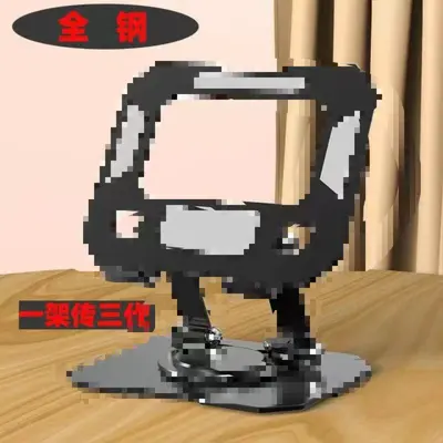 Desktop Stand Hollow-Out Floor Stand Applicable Handwriting Mobile Phone Learning Office Tablet Stand Portable Monitor Stand - 8