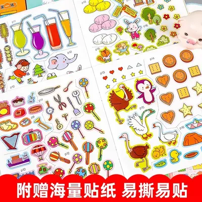 Gehirnentwicklungs-Stickerbuch, 0-6 Jahre, wiederverwendbar
