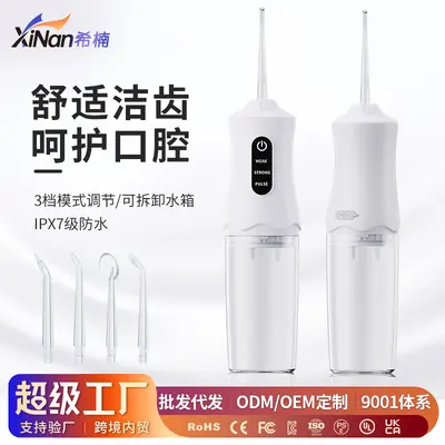 Taşınabilir Ev Tipi Darbeli Su İpi Diş Duşu USB Şarjlı Elektrikli Diş Temizleyici - 3
