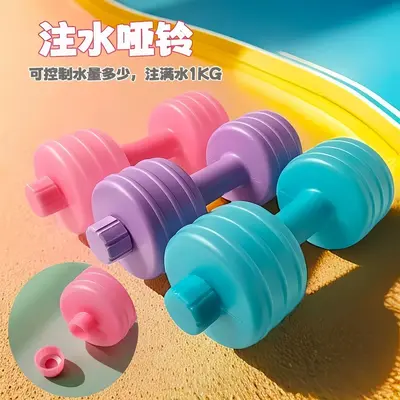 跨境充水哑铃女生健身器材家用旅行户外练手臂套装初学者灌水便携