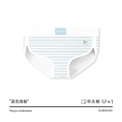 Couple Underwear Set, Waffle Antibacterial Crotch, Printed Boxer Briefs, 10A - 7