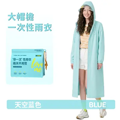 Disposable EVA rain poncho, thickened long style - 7
