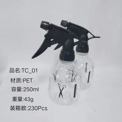 250-ml-Sprühflasche mit abnehmbarer Düse, transparent