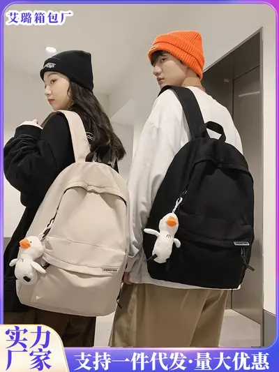 Großer Rucksack für Universität, Herren und Damen, Reise