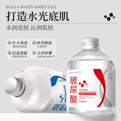 Zhenxi Hyaluronik Asit Niacinamide Nemlendirici Öz Cildi Nemlendirir, Yağsız, Sıkılaştırıcı ve Nemlendirici Öz Toptan Satış