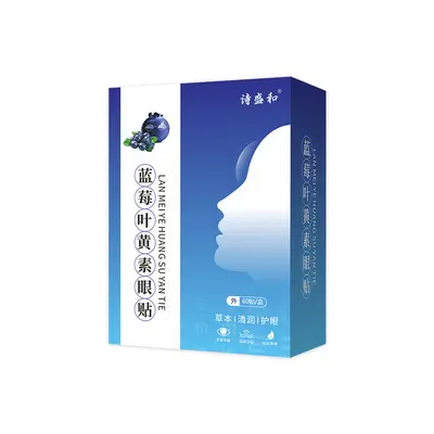 Blueberry Lutein Eye Pads with Mugwort, Cooling - 6