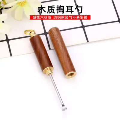 Portable Solid Rosewood Ear Cleaning Stick - 1
