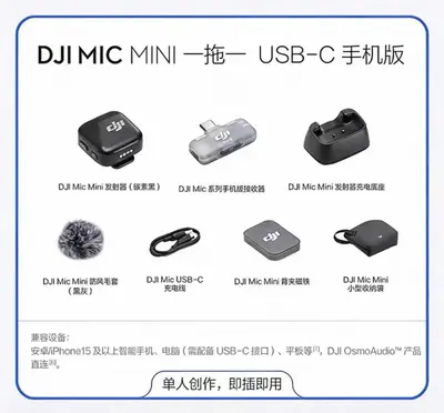 Wireless Noise-Cancelling Lapel Microphone Compatible with Mic Mini, Live Streaming - 9