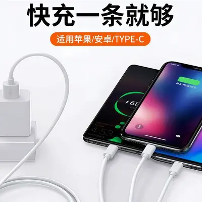 3C Certified 3-in-1 Fast Charging Kit for Apple and Android