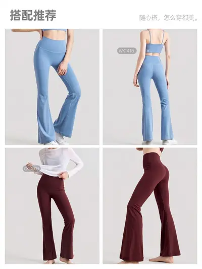 NULS Yoga Micro Flare Pants Women New Yoga Pants Summer Thin Outerwear Black Casual Fitness Slimming Shark Flare Trousers - 5