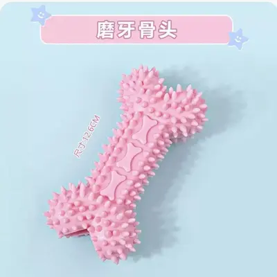 狗狗玩具球耐咬磨牙棒幼犬泰迪狗解闷啃咬玩具TPR材料耐咬磨牙批 - 7