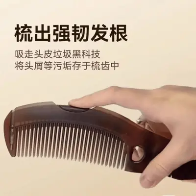 Energy Comb, Hollow Oil-Control Comb, Dandruff and Anti-Itch - 5