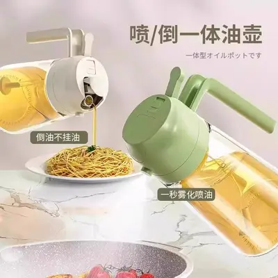 Glass oil bottle, spray and pour dual-function