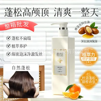 Xiangmuchen Shampoo 500ml, Volumizing