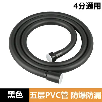 Shower Head with PVC Hose, Universal Bathroom Shower Hose - 8