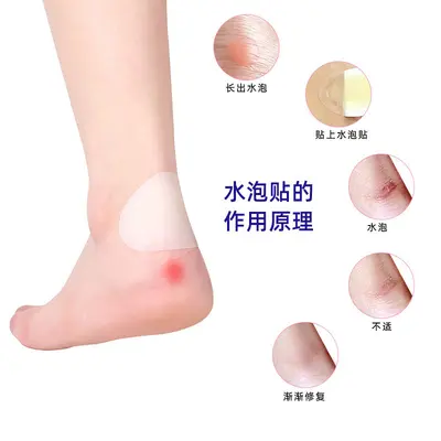 Direkt vom Hersteller, verschleißfeste Patches für High-Heel-Schuhe, Hydrogel-Invisible-Heel-Pads, unsichtbare verschleißfeste Fußpflaster.