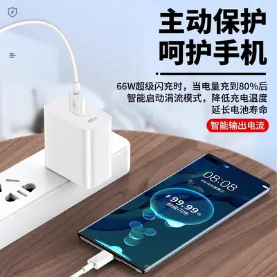 Super Fast Charger Head Compatible with Huawei 66W and Honor 120W, Type-C Cable Set