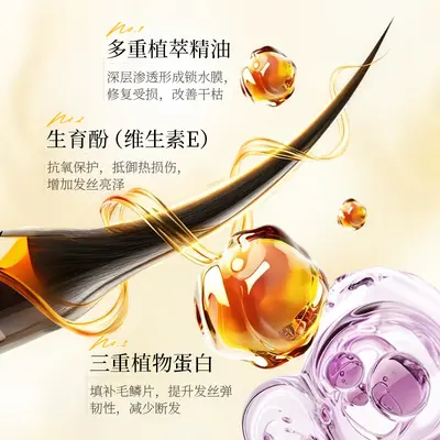 奢此微光奇迹精华护发精油持久留香润发防毛躁干枯柔顺免洗护发油