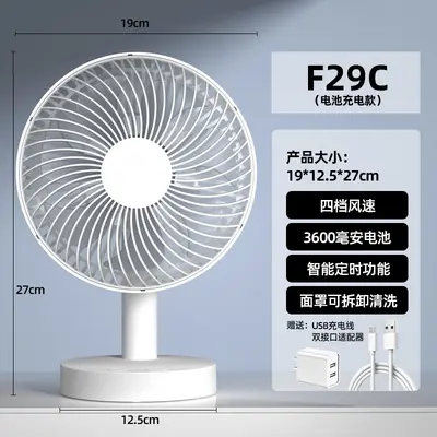 USB küçük elektrikli fan şarj edilebilir öğrenci yurdu ofis masaüstü masaüstü büyük rüzgar fanı - 13