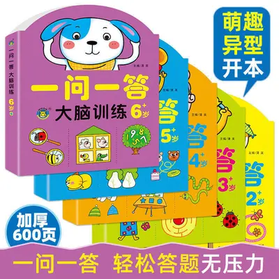 Children's interactive Q&A sticker book, ages 2-6 - 2
