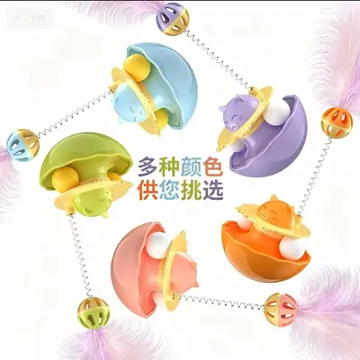 Self-Play Cat Toy with Feather Teaser Wand and Durable Ball